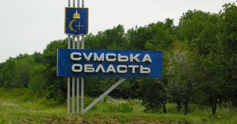 Росіяни знищили центр Великої Писарівки на Сумщині