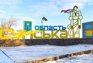 На Сумщині наші військові ущільнюють укріплення трьох ліній оборони, - ОК 