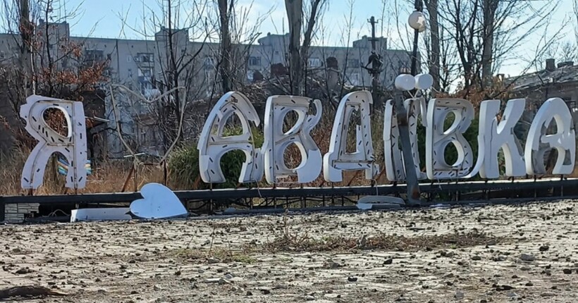 В Авдіївці близько 700 людей залишилося, ворог їх шкодувати не буде, - ОВА