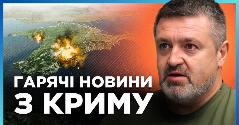 Буде багато цікавих новин з Криму: Братчук підтвердив влучність ударів ЗСУ