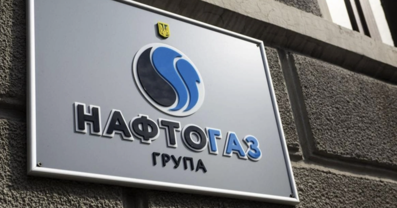 У Нафтогазі розповіли про наслідки атаки рф на газову інфраструктуру України