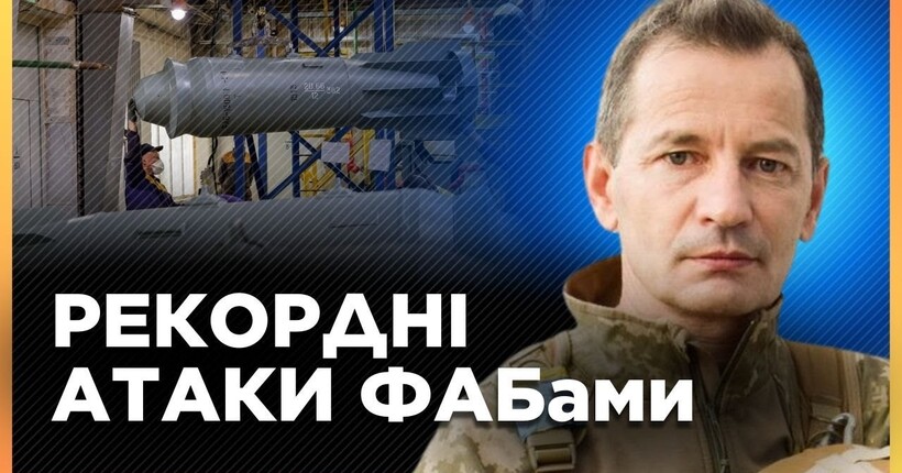 СТРАШНА ЗБРОЯ! Росіяни ЗАКИДУЮТЬ оборонні позиції ФАБами та КАБами / КАЛАШНІКОВ