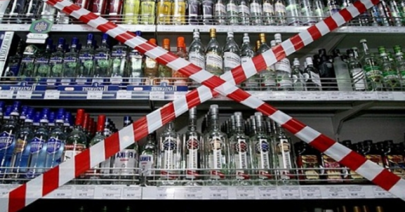  На Сумщині запроваджують обмеження на продаж алкоголю - ОВА