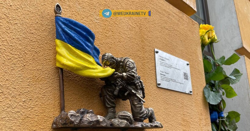 У Києві відкрили скульптуру 