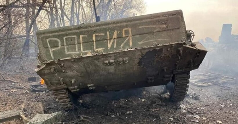 Втрати ворога: ЗСУ знищили понад 700 окупантів та 20 танків за добу