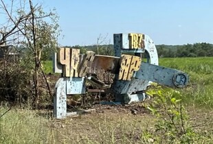 Часів Яр: у ЗСУ заперечили захід росіян у місто