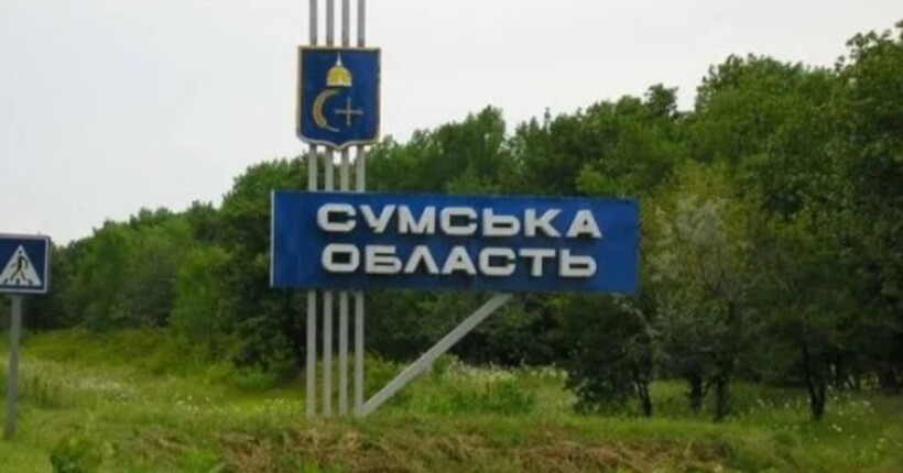 Росіяни обстрілами пошкодили чотири енергооб'єкта на Сумщині, - ОДА