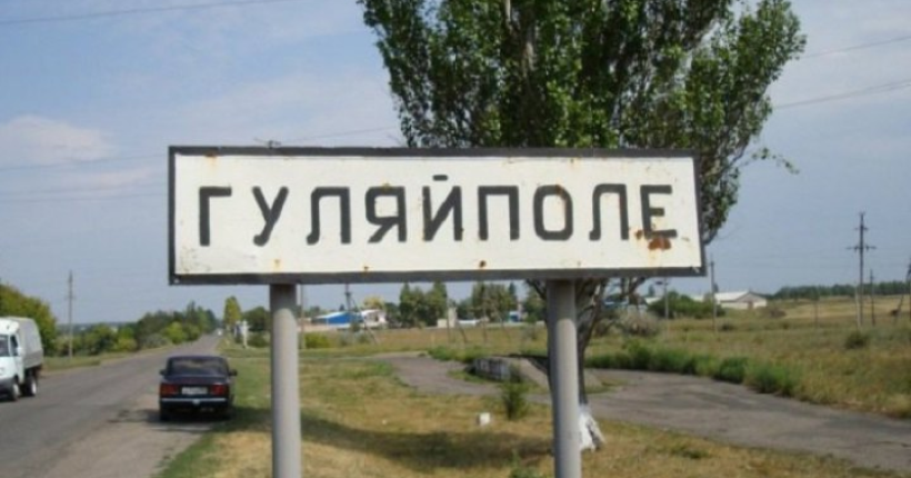 Росіяни обстріляли Гуляйполе на Запоріжжі — загинули три людини