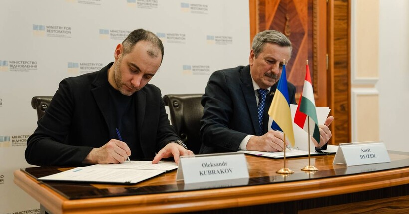Україна та Угорщина погодили відкриття нового пункту пропуску на кордоні