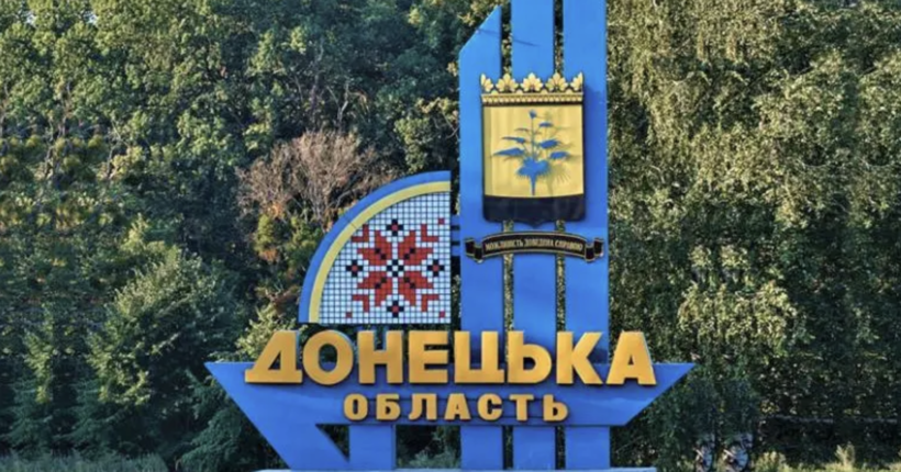Армія рф атакувала Слов'янськ на Донеччині, є постраждалі