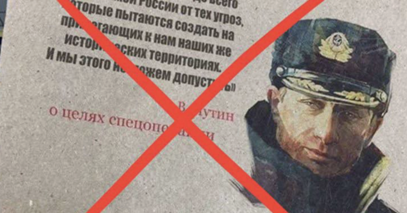 Учням на ТОТ привезли з росіії зошити з портретами вбивць