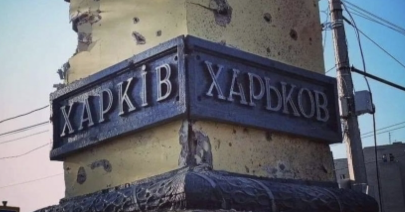 На Харківщині бізнес звільнять від сплати деяких місцевих податків та зборів