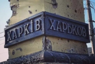 На Харківщині бізнес звільнять від сплати деяких місцевих податків та зборів