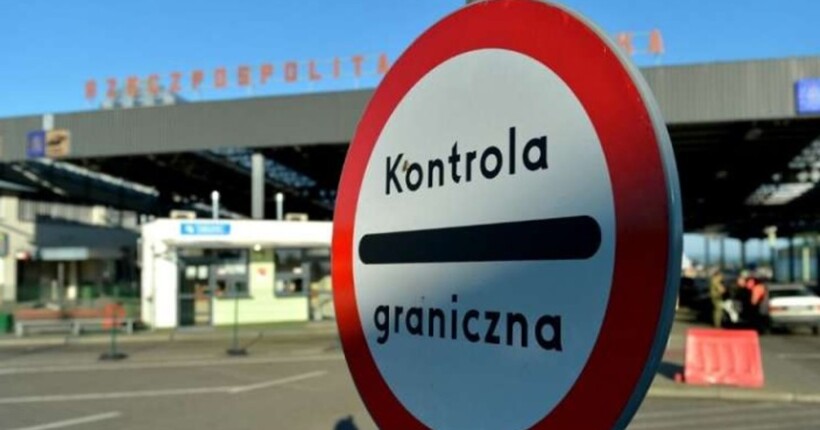 Поляки збираються заблокувати рух ще одним КПП на кордоні: що відомо