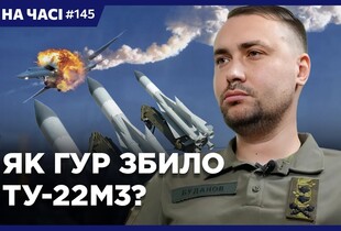 ТАКЕ СТАЛОСЬ ВПЕРШЕ! Збили бомбардувальник Ту-22м3. Удари по Дніпрі. Куди били НАСПРАВДІ? НА ЧАСІ