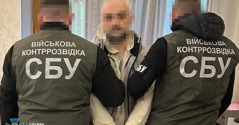 У Києві затримали росіянина-агента ГРУ, який 