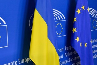 Ukraine Facility: Україна отримала ще €1,5 млрд за програмою