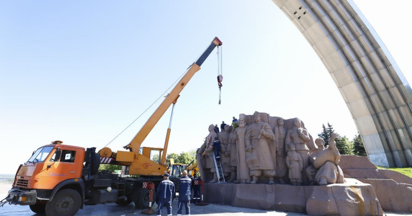 У Києві демонтують скульптуру під аркою 