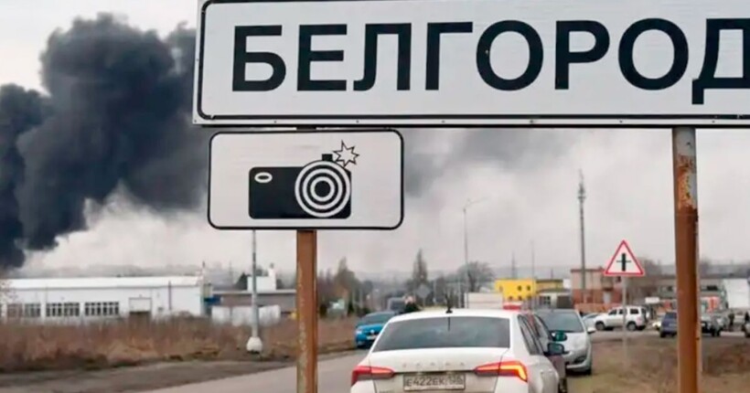 У російському Бєлгороді пролунав вибух під час атаки на Харків