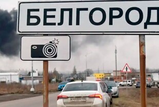 У російському Бєлгороді пролунав вибух під час атаки на Харків