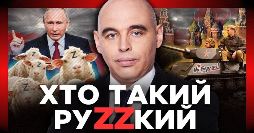 В чому ПАРАДОКС росіянина? РОЗКРИТО ідола ПАБЄДОБЄСІЯ в росії! ЇХ не виправити? / ПОПОВ