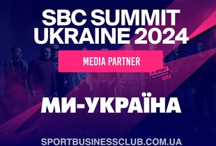 Всеукраїнська конференція зі спортивного маркетингу SBC Summit