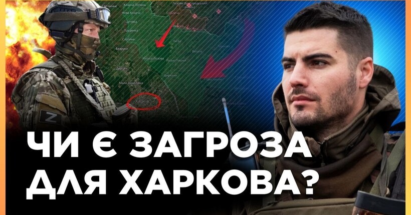 ЦЕ БУДЕ ВАЖКИЙ МІСЯЦЬ! ФЕДОРЕНКО: ситуація СТАБІЛІЗУЄТЬСЯ, але рф має ДОСТАТНЬО сил для штурмів