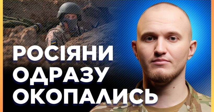 Росіяни ТИСНУТЬ на Донеччині. рф реалізує НАКОПИЧЕНУ техніку / ВОЛОХОВ