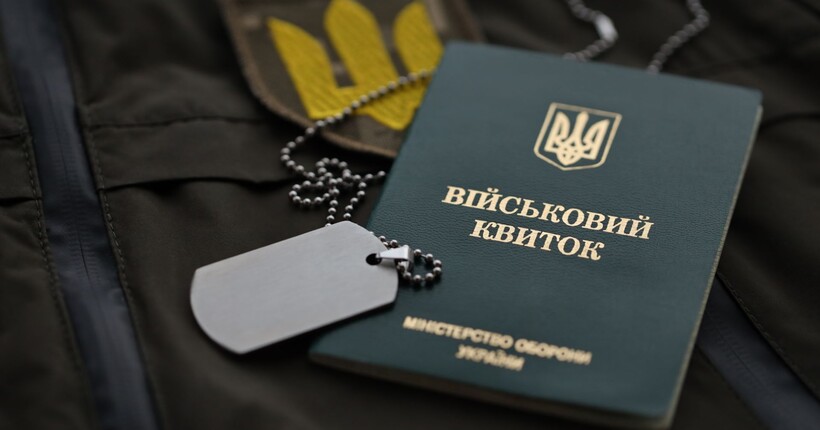 У Києві ЦНАПи готові прийматим військовозобов'язаних для оновлення даних