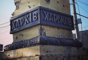 Росіяни вдарили ракетами по Харкову: є жертви та багато постраждалих