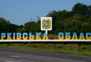 Сили оборони змогли перекрити логістичні маршрути ворога на Харківщині - Волошин