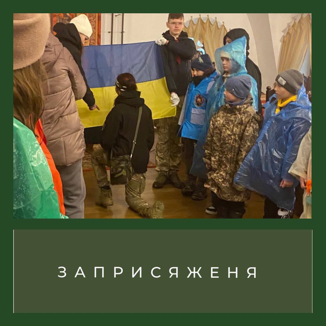 присяга Гриценко