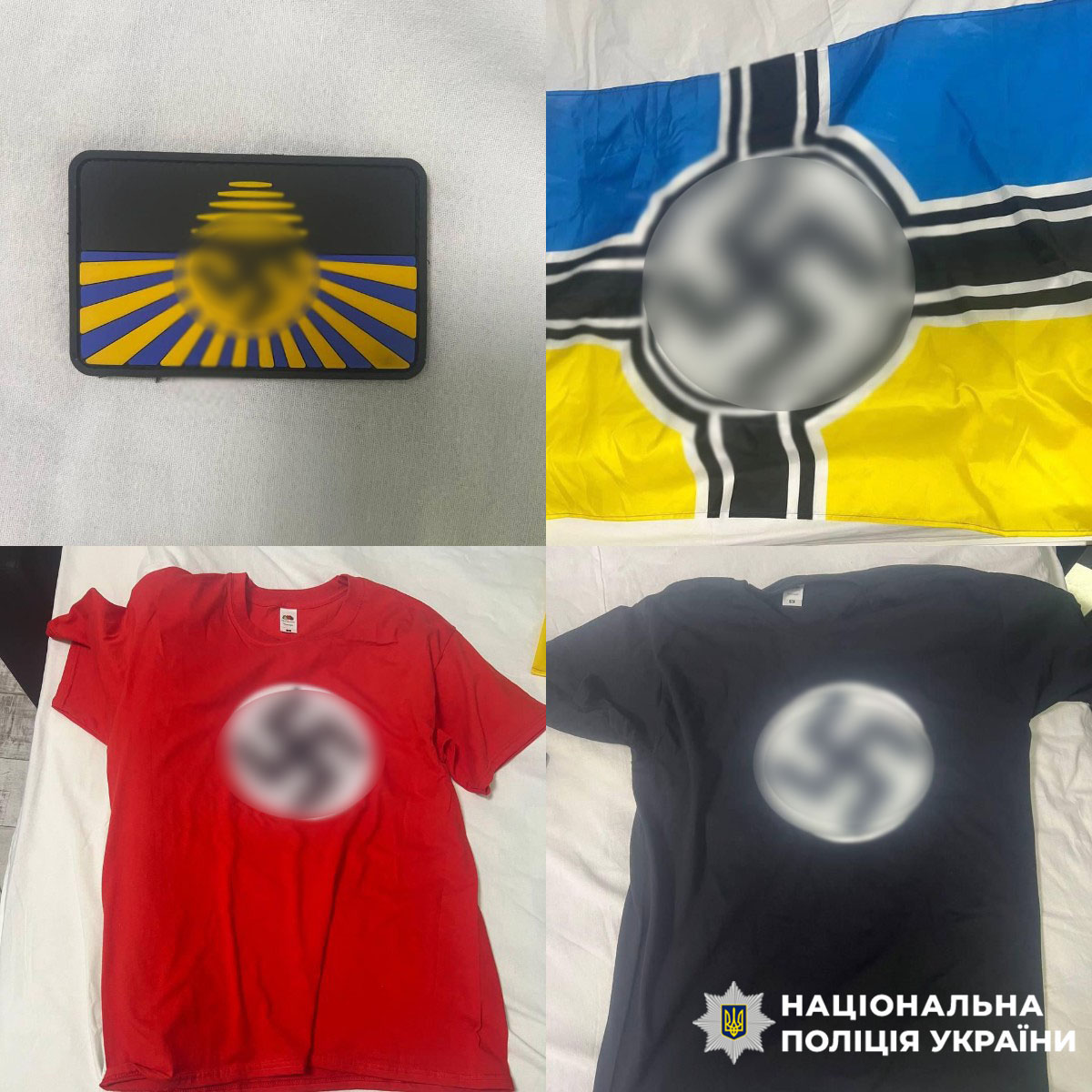 свастика