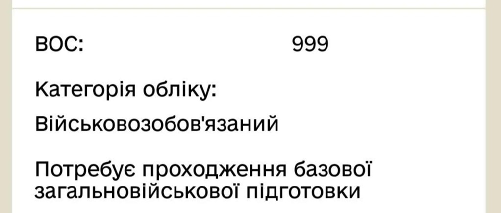 вос_999.jpg (60 KB)