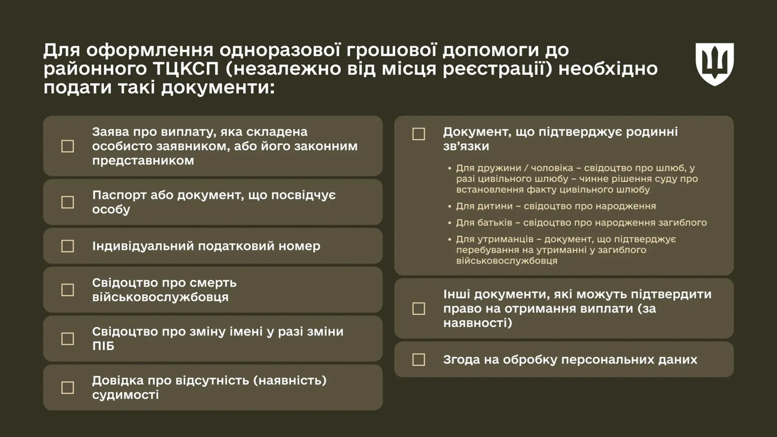 документиОогд.jpg (235 KB)