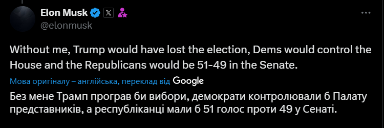 маск_тві1.png (42 KB)