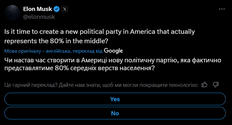 маск_тві2.png (47 KB)