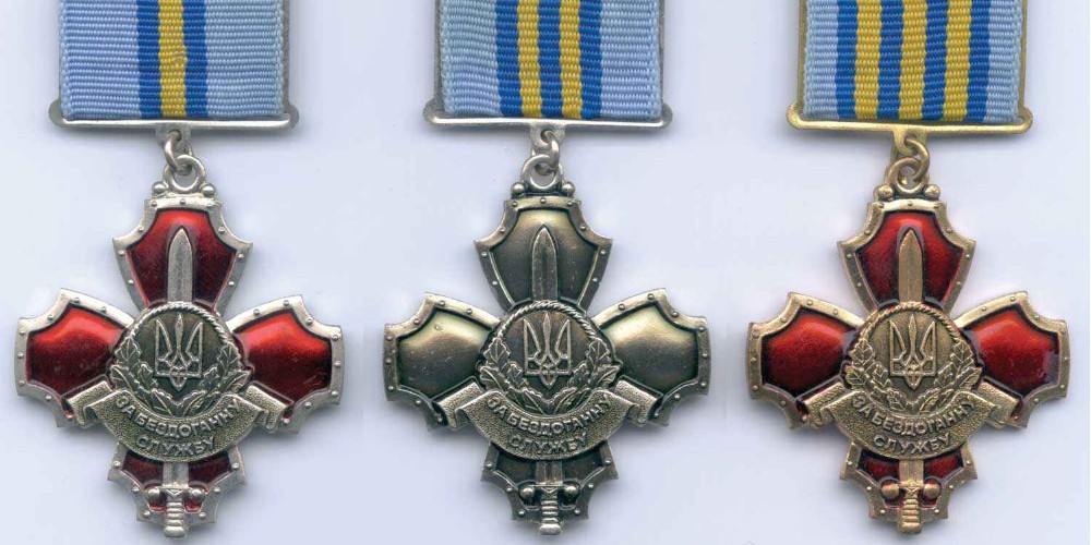 медаль За бездоганну службу.jpg (130 KB)