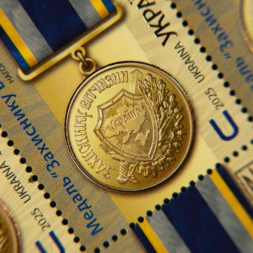 медаль Захиснику Вітчизни.jpg (387 KB)