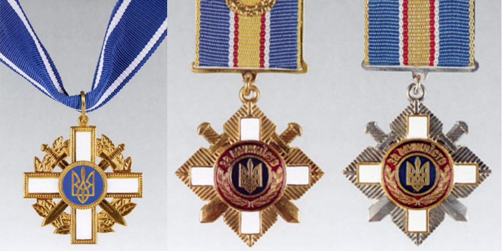 орден За мужність.jpg (117 KB)