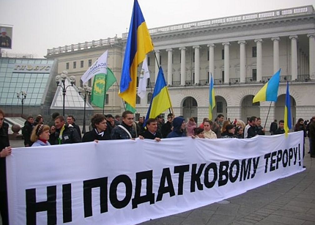 податковий майдан1.jpg (181 KB)