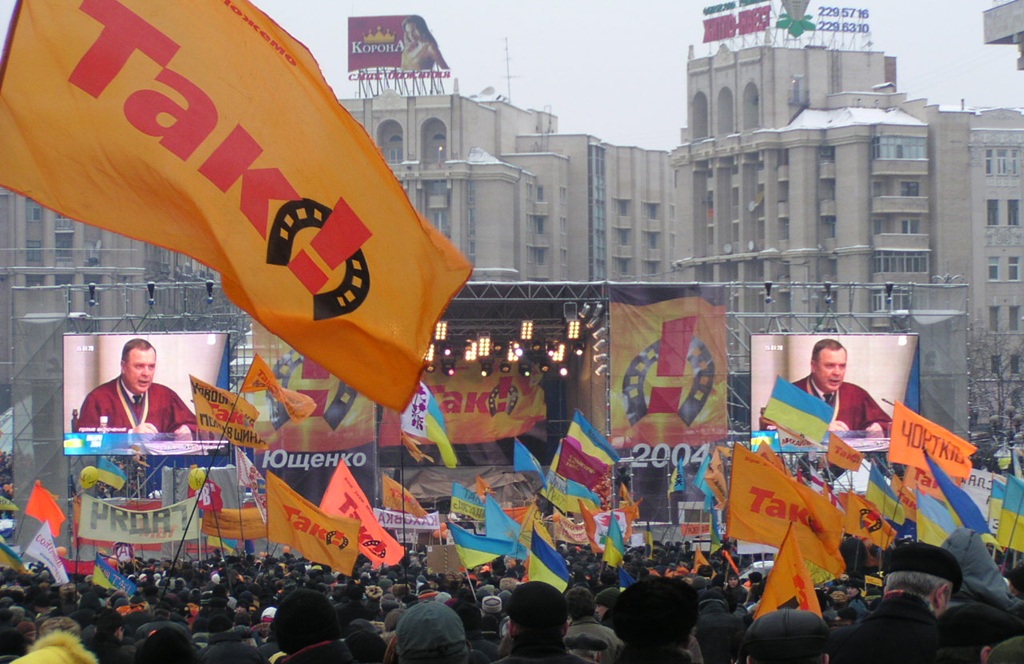 помаранчева_революція1.jpg (241 KB)