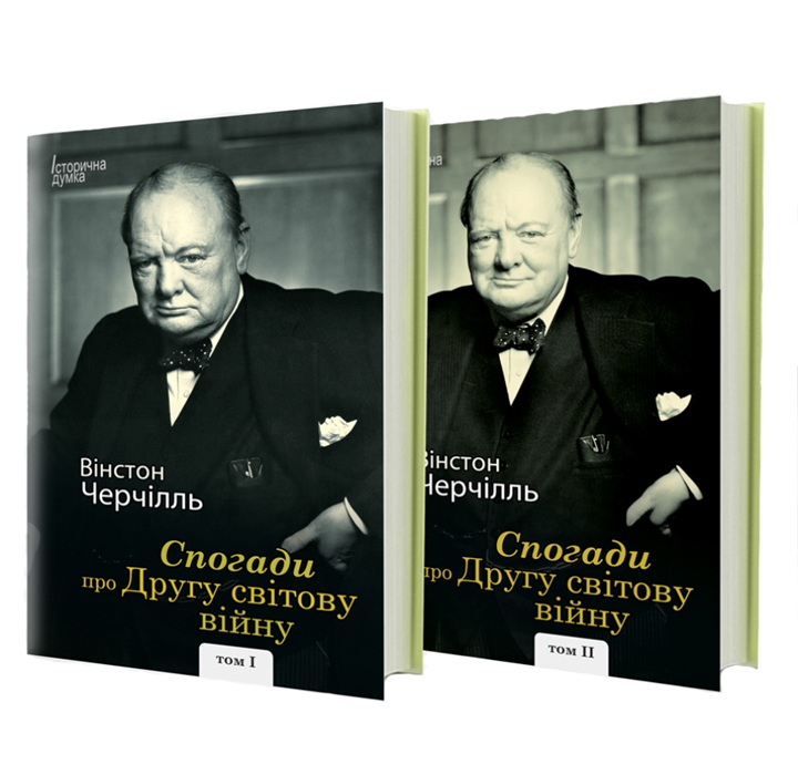 спогади_про_другу_світову.jpg (101 KB)