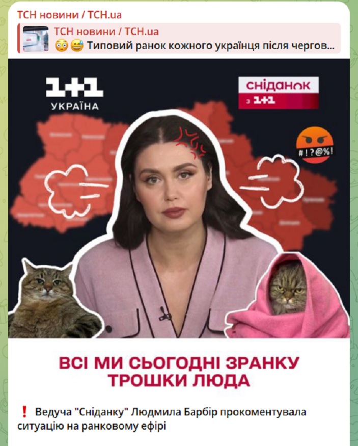 Найкращі меми лютого 2024: від Євробачення до Навального