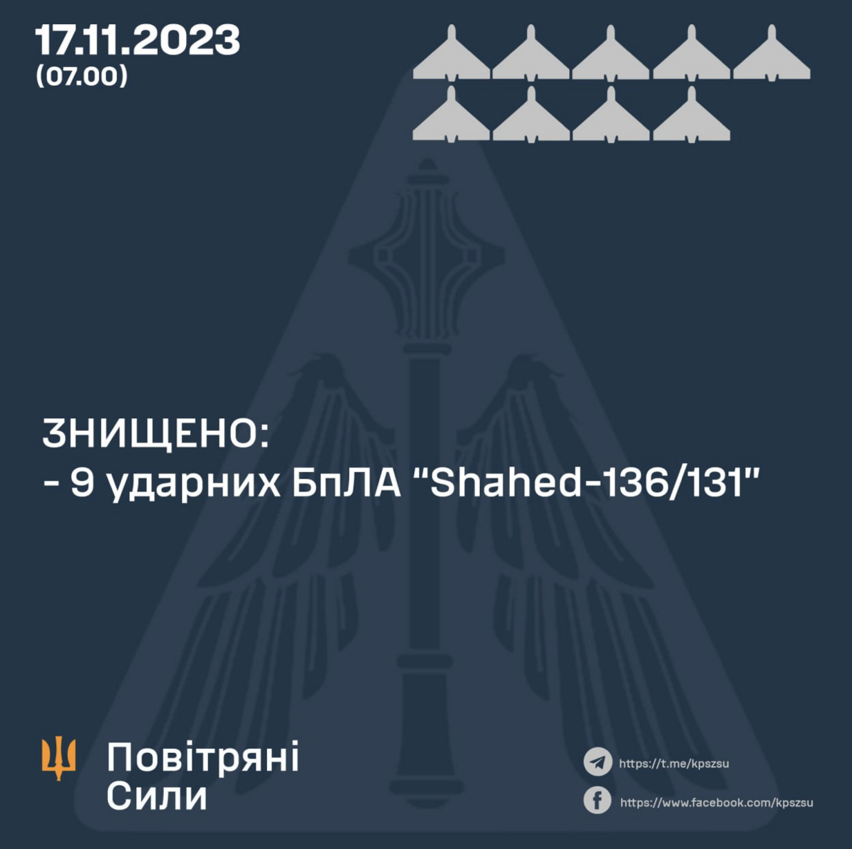 Знімок екрана 2023-11-17 о 08.24.07.png (665 KB)