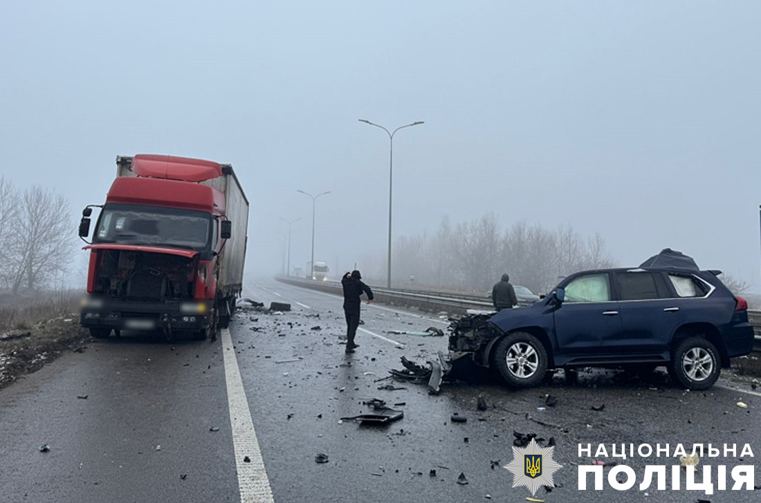 ДТП на трасі Київ-Харків 24 січня