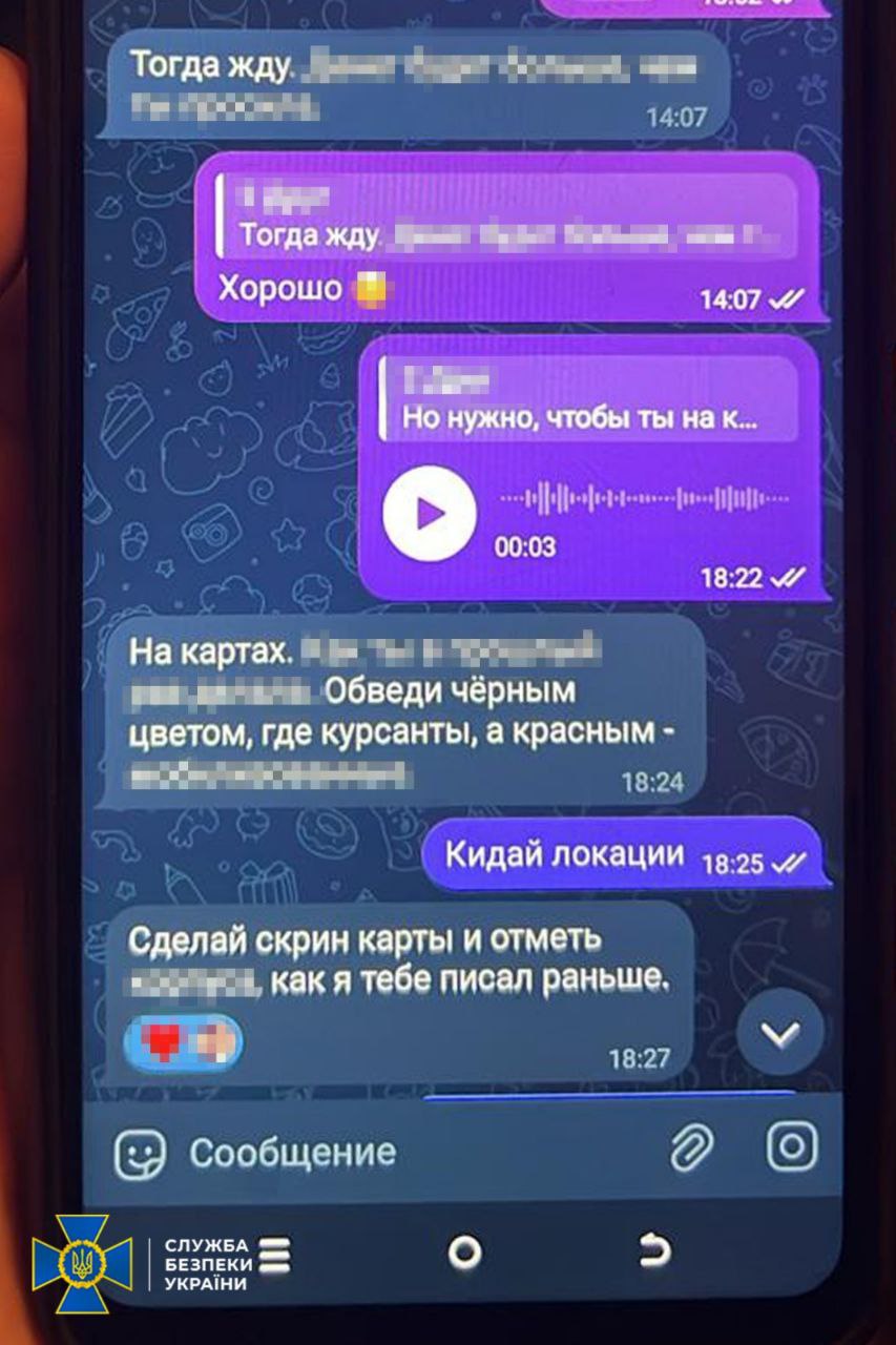 На замовлення ФСБ готувала ракетний удар по казармах