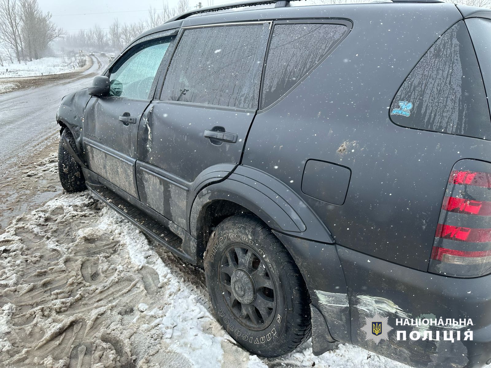 аварія на Харківщині