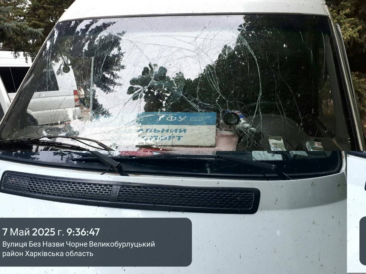 обстріляли волонтерів