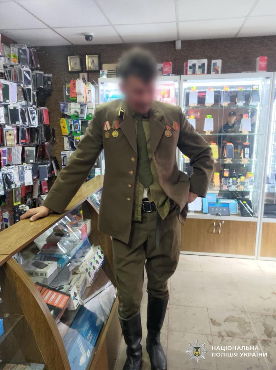 радянська форма на Закарпатті